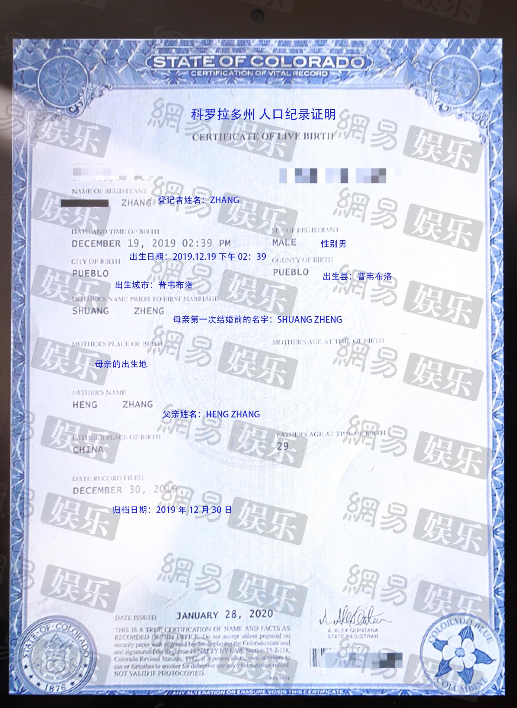 30块便当找张恒报销1000元!身家过亿又如何,郑爽照样贪财