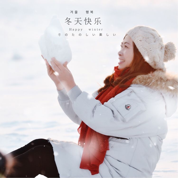 有雪的冬天才算完美,有雪的冬天才完美的文案