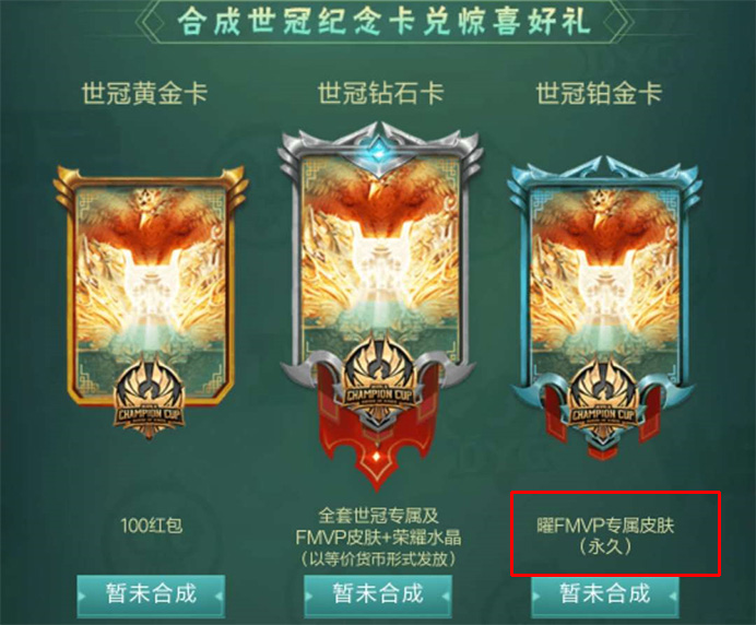 fly鏇渇mvp鐨偆涓婄嚎鏃堕棿,澶╃編鍏竷杩斿満鐨偆