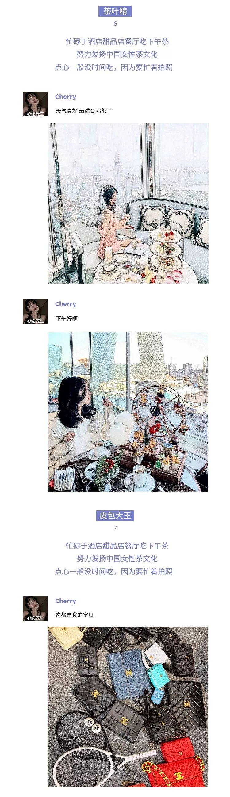 朋友圈女朋友图鉴 (朋友圈女朋友图集)