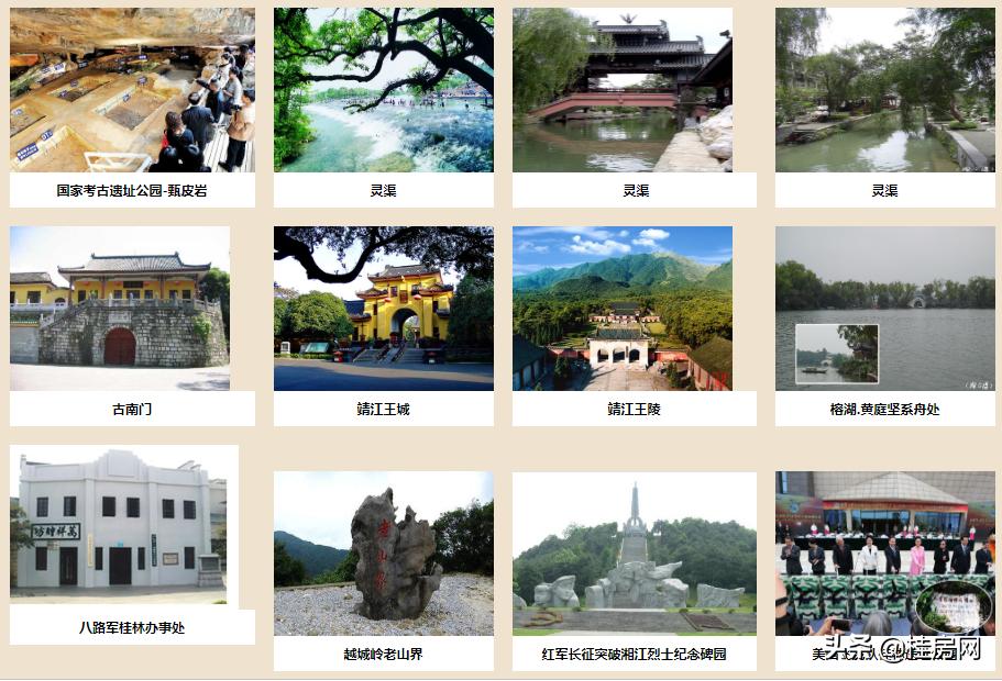 桂林旅游业的发展情况,桂林旅游业发展新趋势