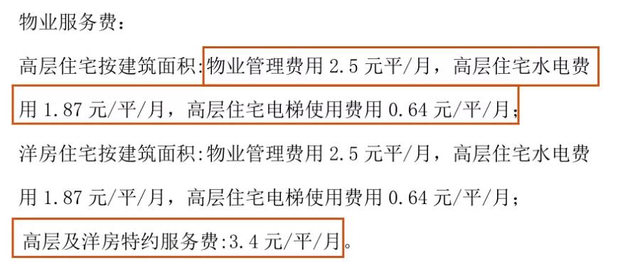 锡东什么楼盘物业好,锡东某楼盘物业
