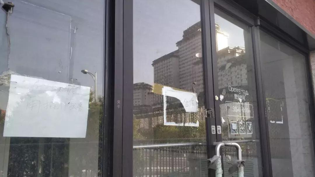 还记得当年公主坟儿边上的土味儿雪山乐啤露嘛