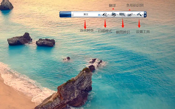 蒙恬蓝牙扫译笔,自学英语神器