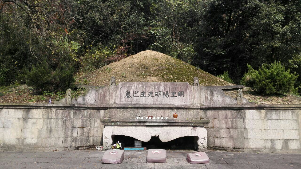 王守仁的心学观点,王守仁良知之说