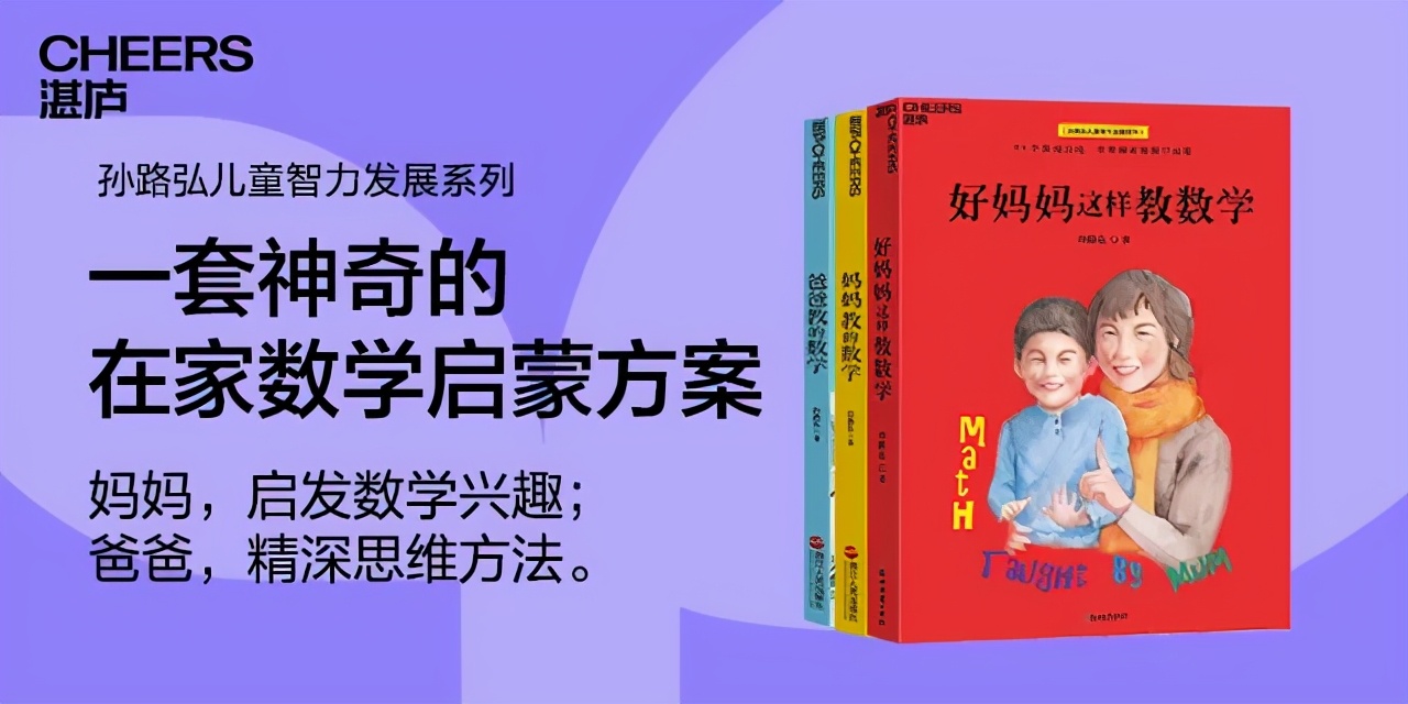 1-3岁的关键教养书,教养孩子绘本100篇