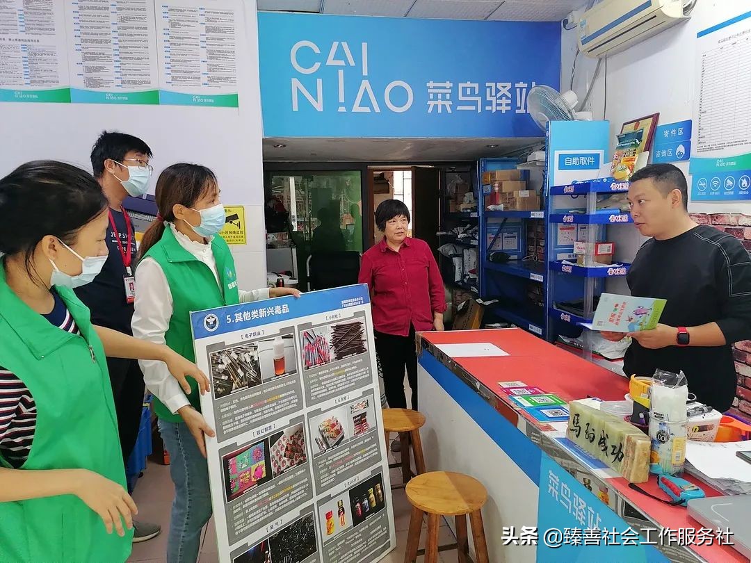 物流寄递禁毒宣传,寄递物流禁毒知识宣传手册