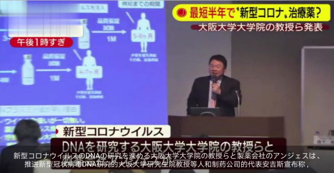 新冠最新单抗药,日本新冠药