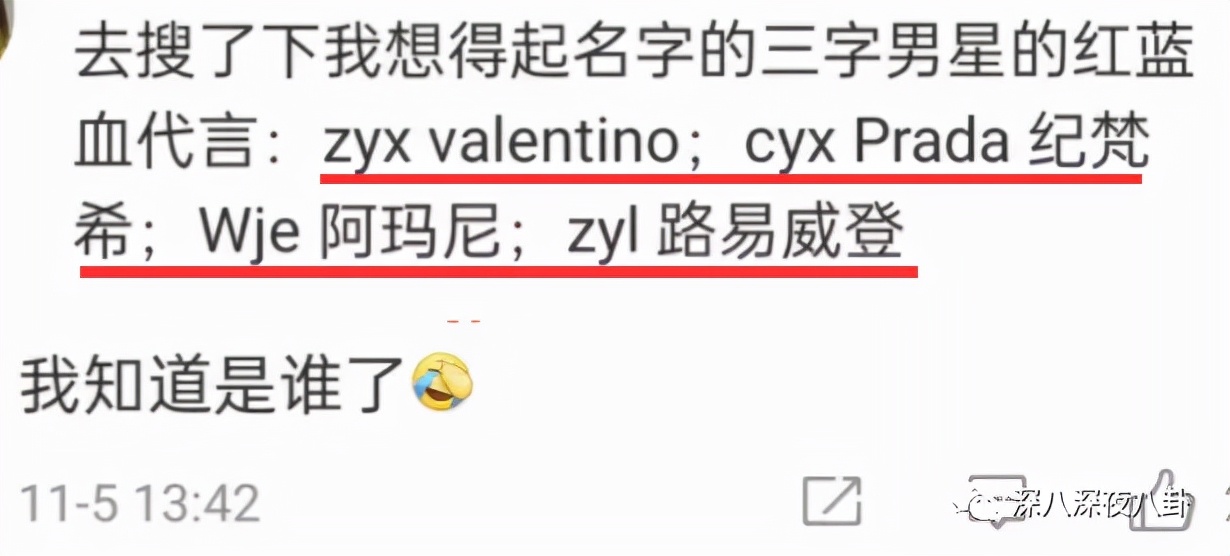 顶流生子瓜，这回轮到他？