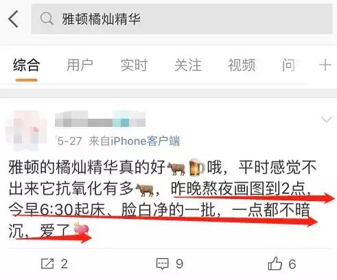 angelababy购物车,angelababy购物