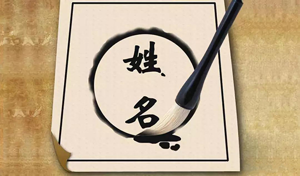老师点名小孩名字,老师给学生点名名字全和歌名有关