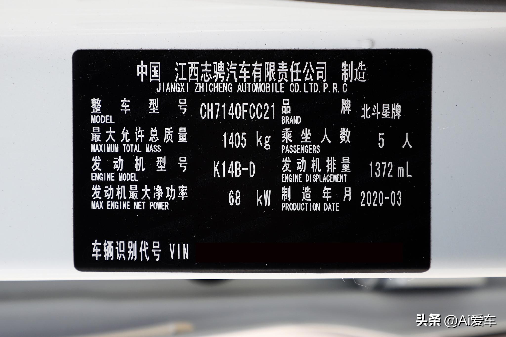省油便宜性价比高的代步车,特别省油的代步车