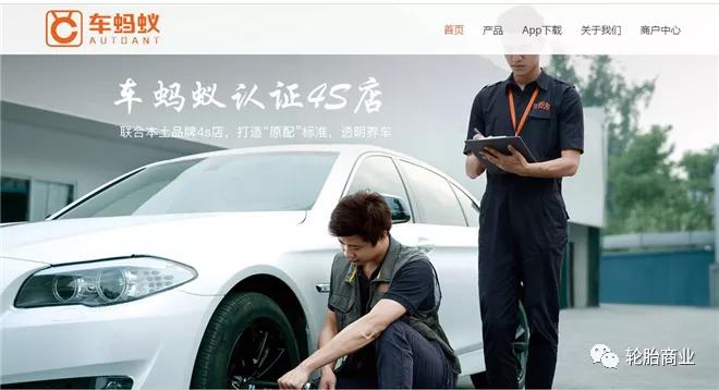 活该!靠资本搞轮胎店,谁都不行