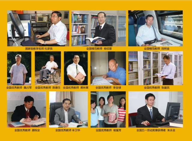 石家庄铁道大学巅峰时期,石家庄铁道大学九十年代