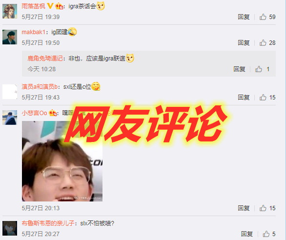 苏小洛成就lpl,lpl苏小洛照片