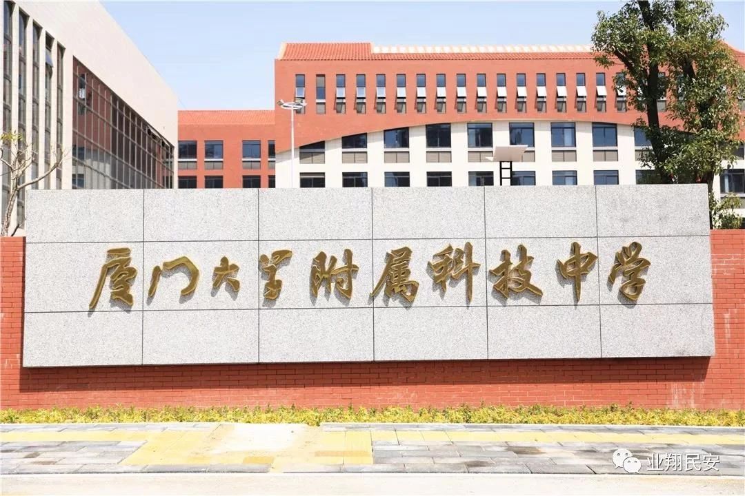 四大学区房价格,岛外学区房降价