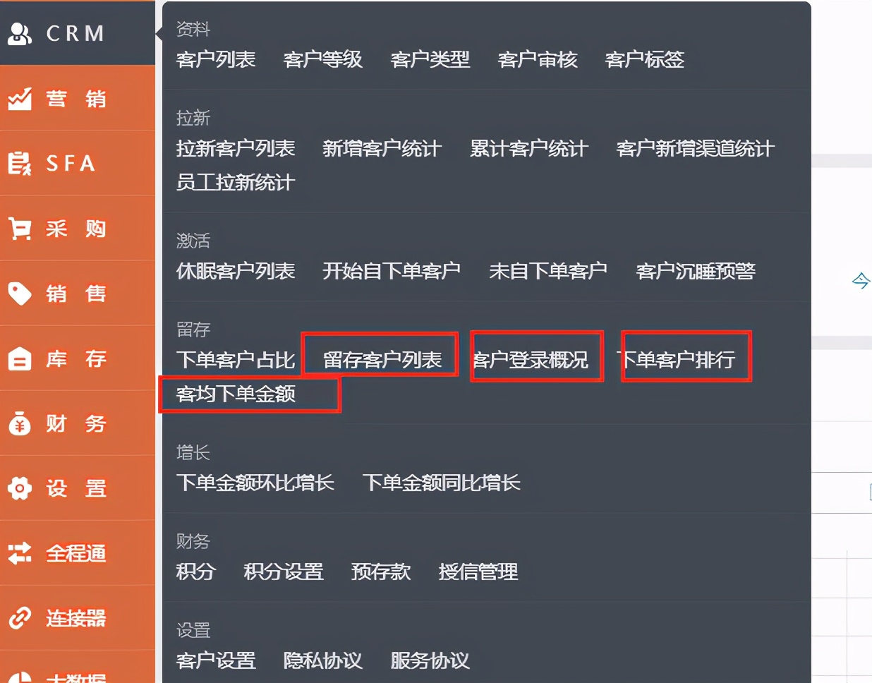 外贸b2b平台怎么运营,b2b网站运营视频教程
