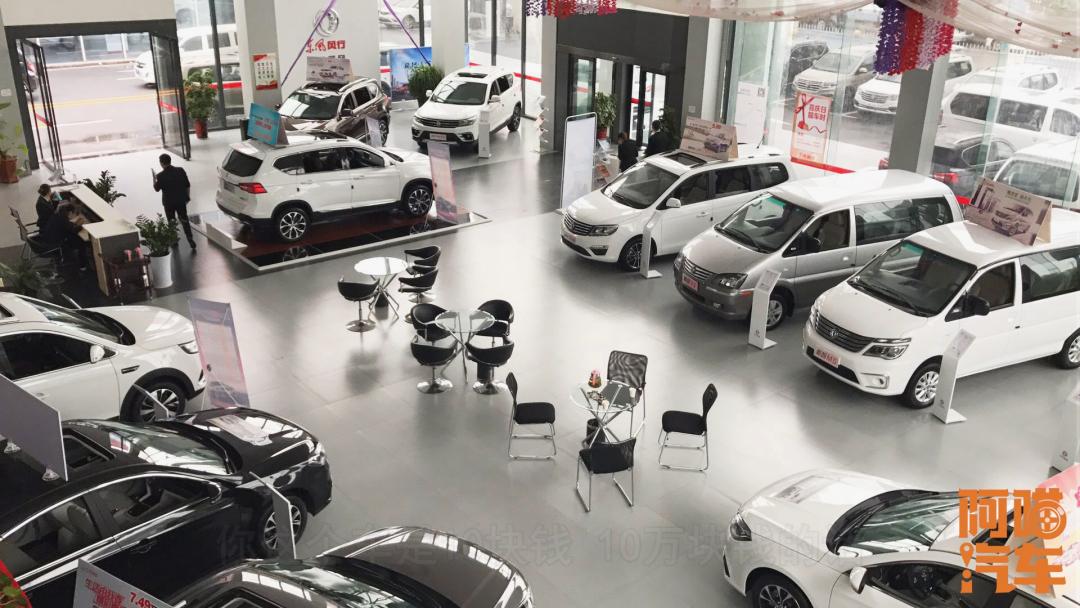 车贷买车流程及注意事项,免贷款买车流程及注意事项