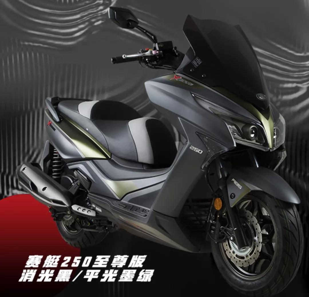 光阳赛艇250的手把挡风罩,光阳赛艇250手把高么