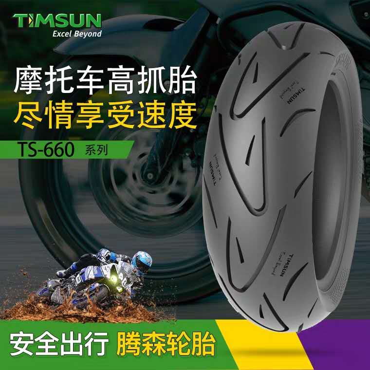 踏板125有热熔胎吗,踏板热熔胎讲解