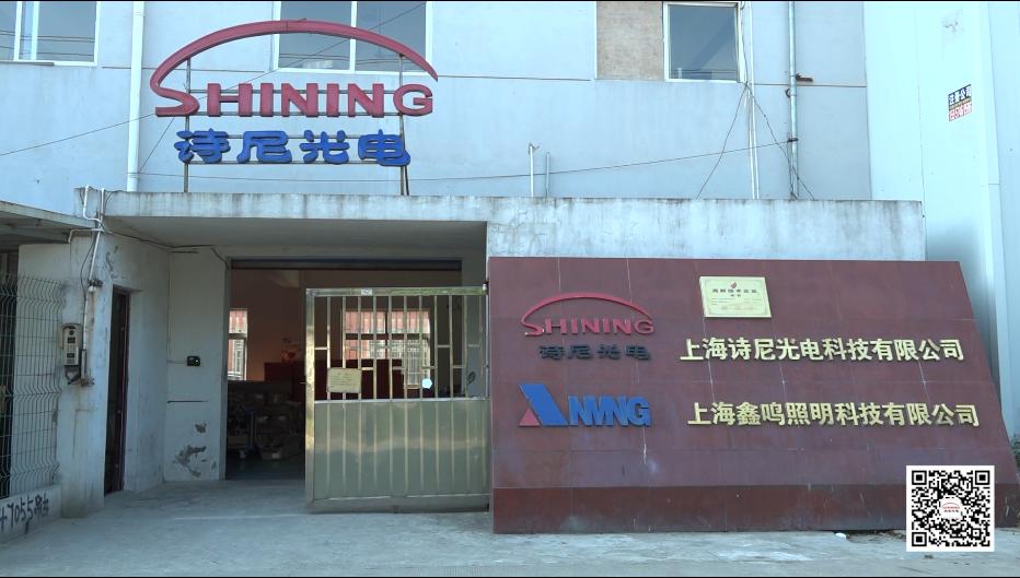 广特播报智能科技,上海电视台广特播报