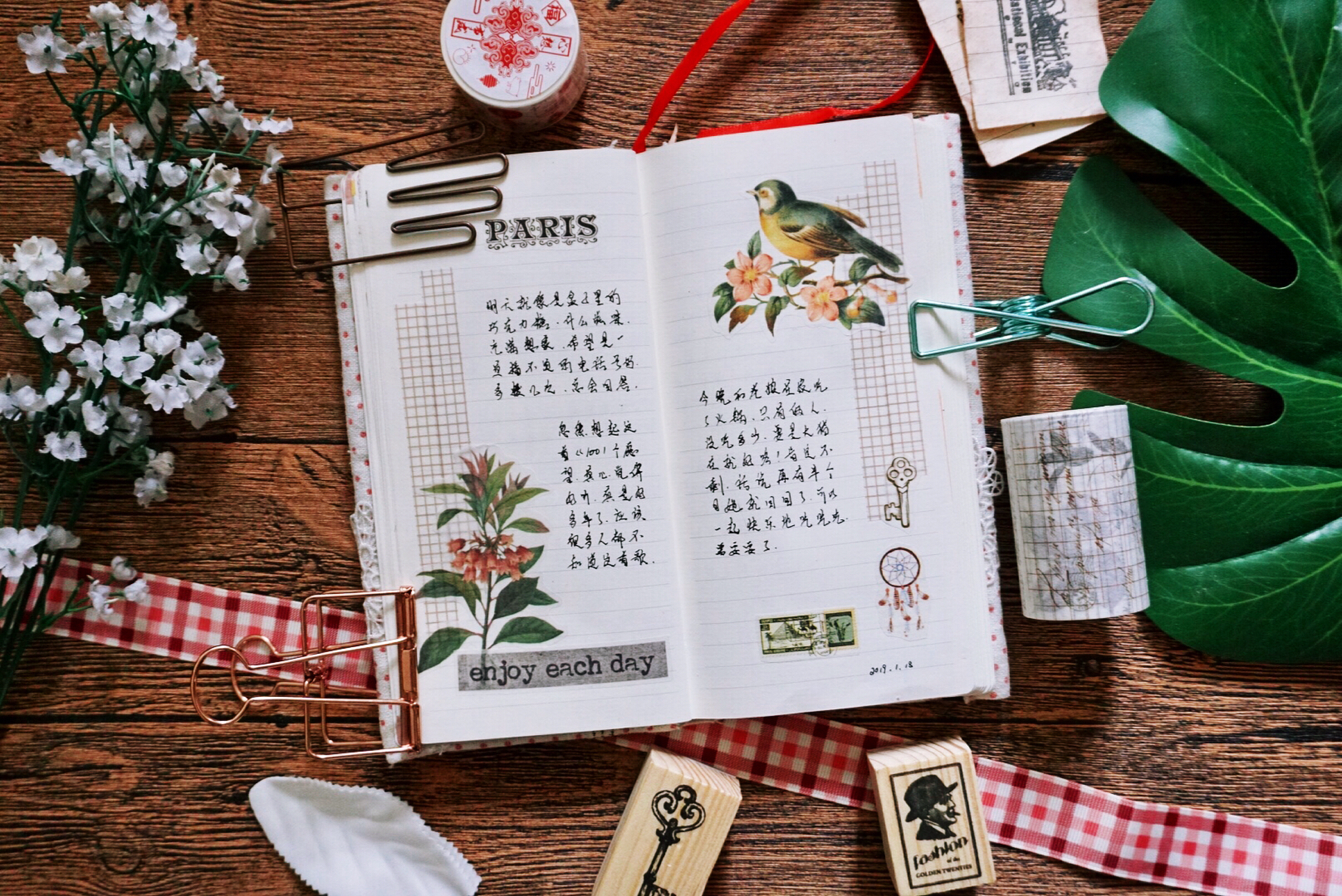 手帐该怎么做新手必备,手帐入门需要必备什么