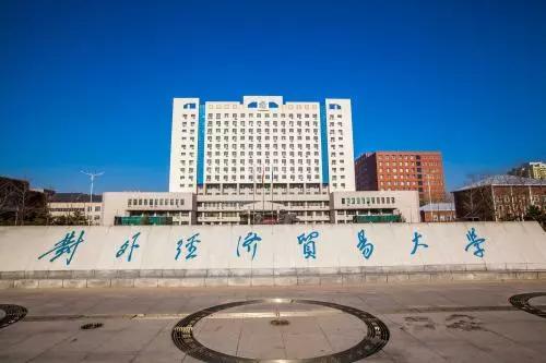 低分也可以考进好大学,低分也可以读本科