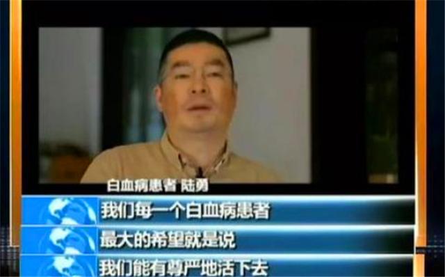 印度路勇的原型,卖印度药的陆勇现在怎么样了