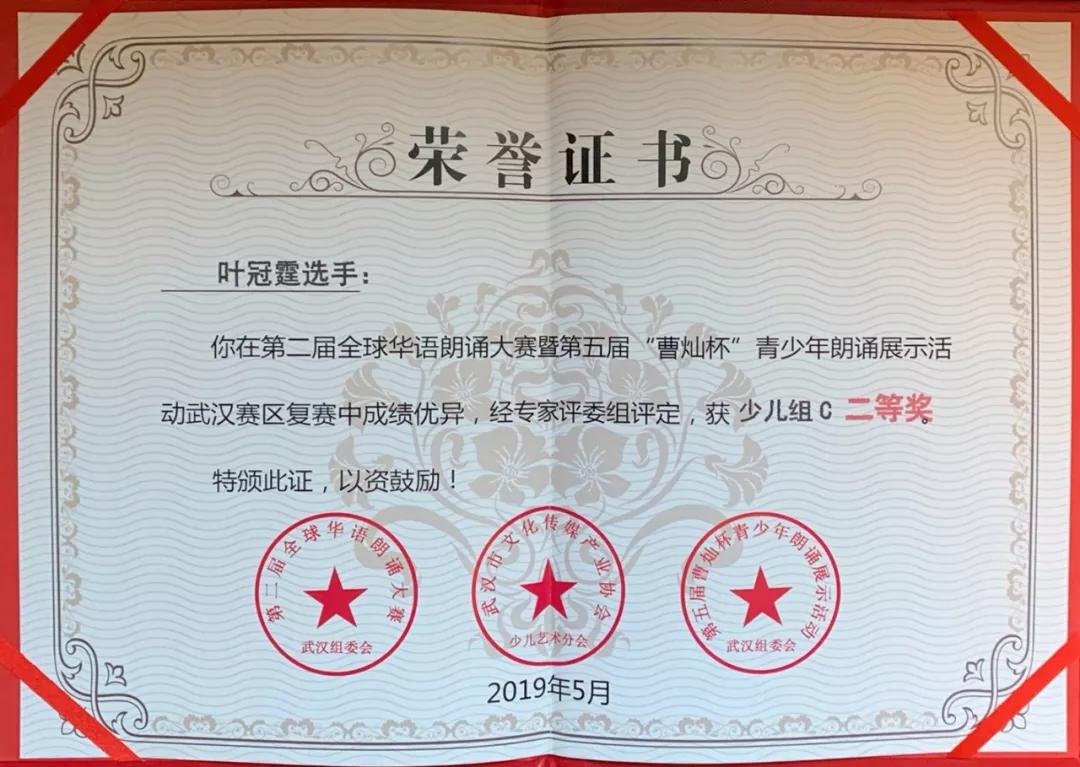 拿奖到手软大学,拿奖拿到手软是什么感受