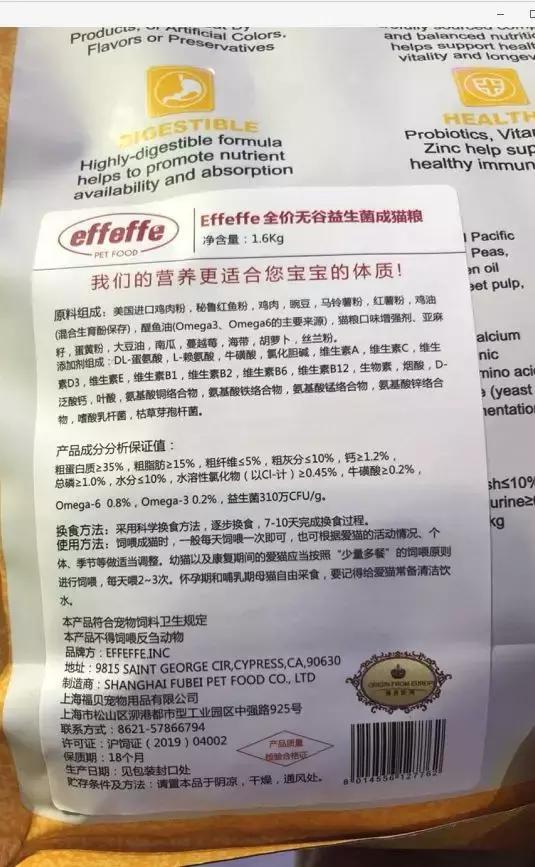猫狗粮原装进口,猫狗粮通用型国货