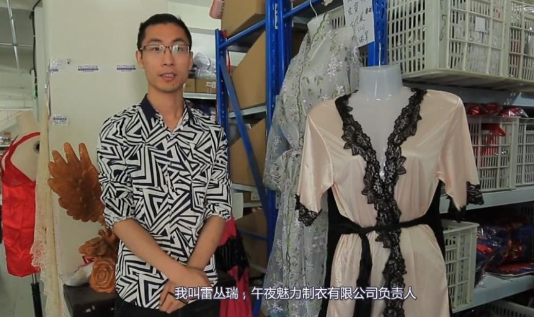 90后小伙改行做内衣,90后小伙自制内衣