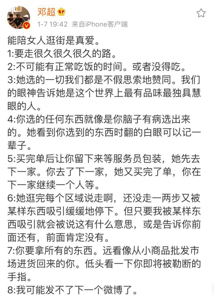 邓超孙俪都是单亲家庭出身吗,孙俪与邓超真的会一直幸福下去吗