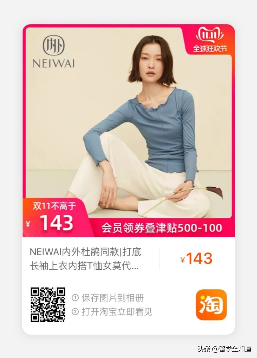 学霸妈妈们的购物清单：今年双11，这样买最有智慧