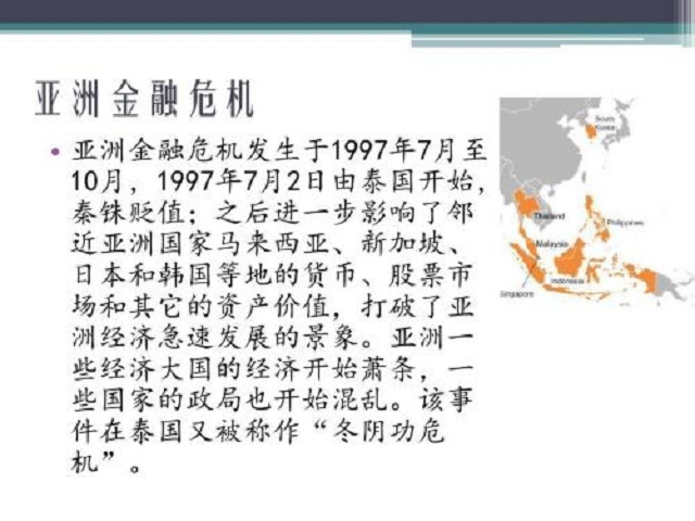 前首富周正毅,上海首富周正毅的第一桶金