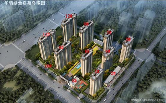 2021年郑州买房华瑞紫金嘉苑,华瑞紫金嘉苑楼盘在郑州几环内