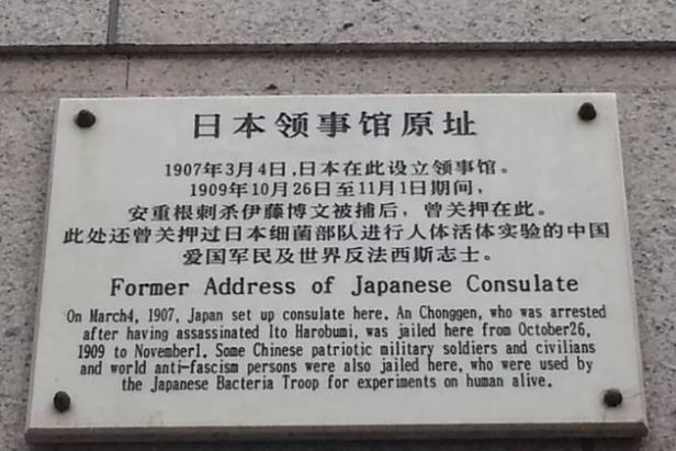 东交民巷哈尔滨,哈尔滨关东民巷