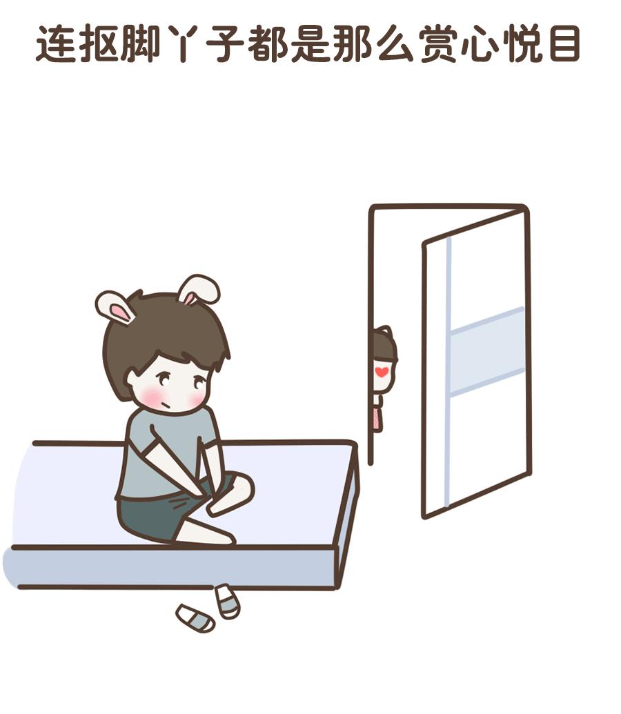 男人能帅到什么程度漫画,男朋友长得帅漫画