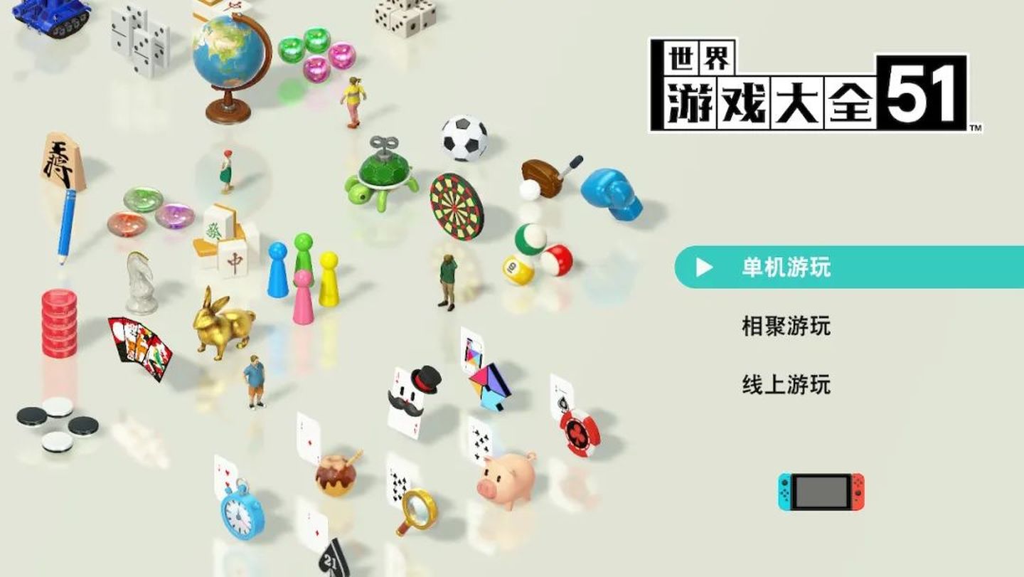 国行switch值得购买的游戏,今年的switch国行版值不值得买