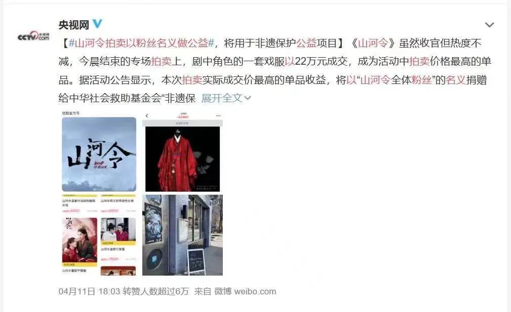 这届观众都被优酷「宠坏了」