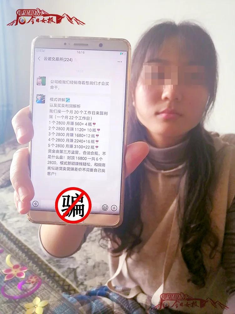 卖红酒赚钱是骗局吗,买红酒投资两万一个月能挣4000