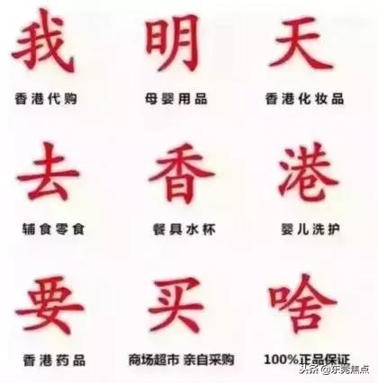 假港药是骗局吗,警方缴获莆田假鞋