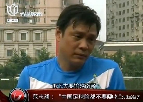 国足里皮辞职采访原视频,里皮亚洲杯高洪波之痛