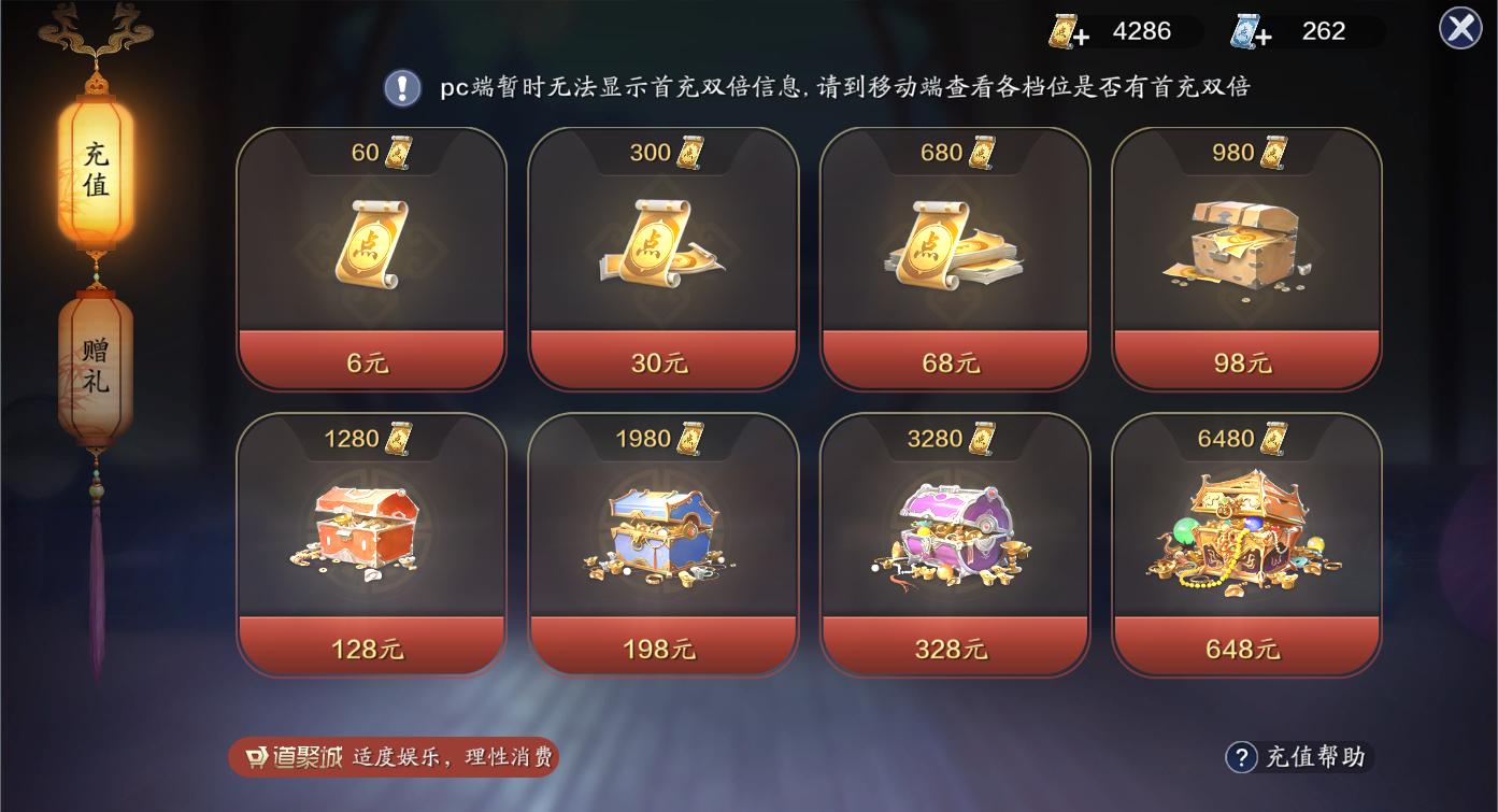 天刀手游战力提升详细攻略,天刀手游平民玩家怎么提升功力