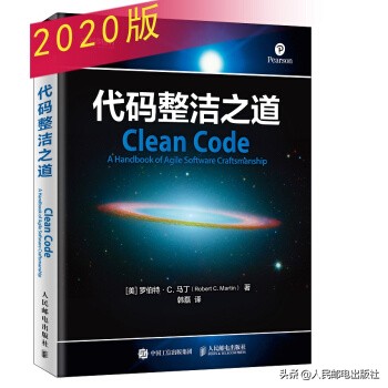 什么样的代码才是好代码,好代码和烂代码的区别