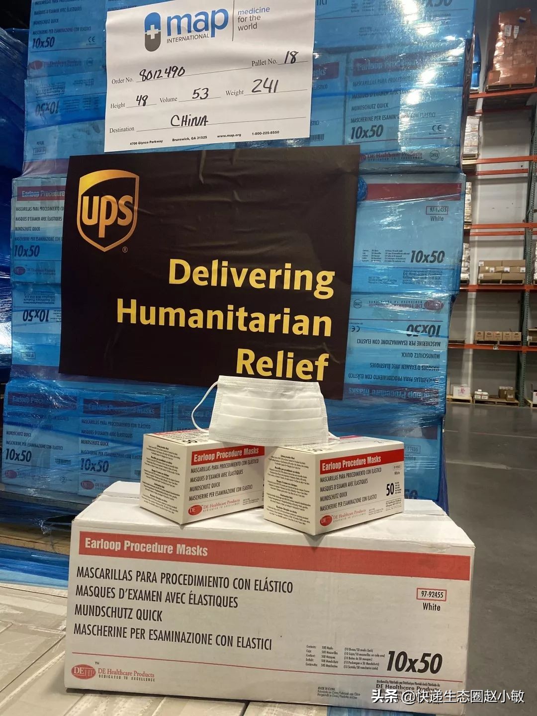 国际快递dhlupsfedex哪个更好,ups与fedexdhl