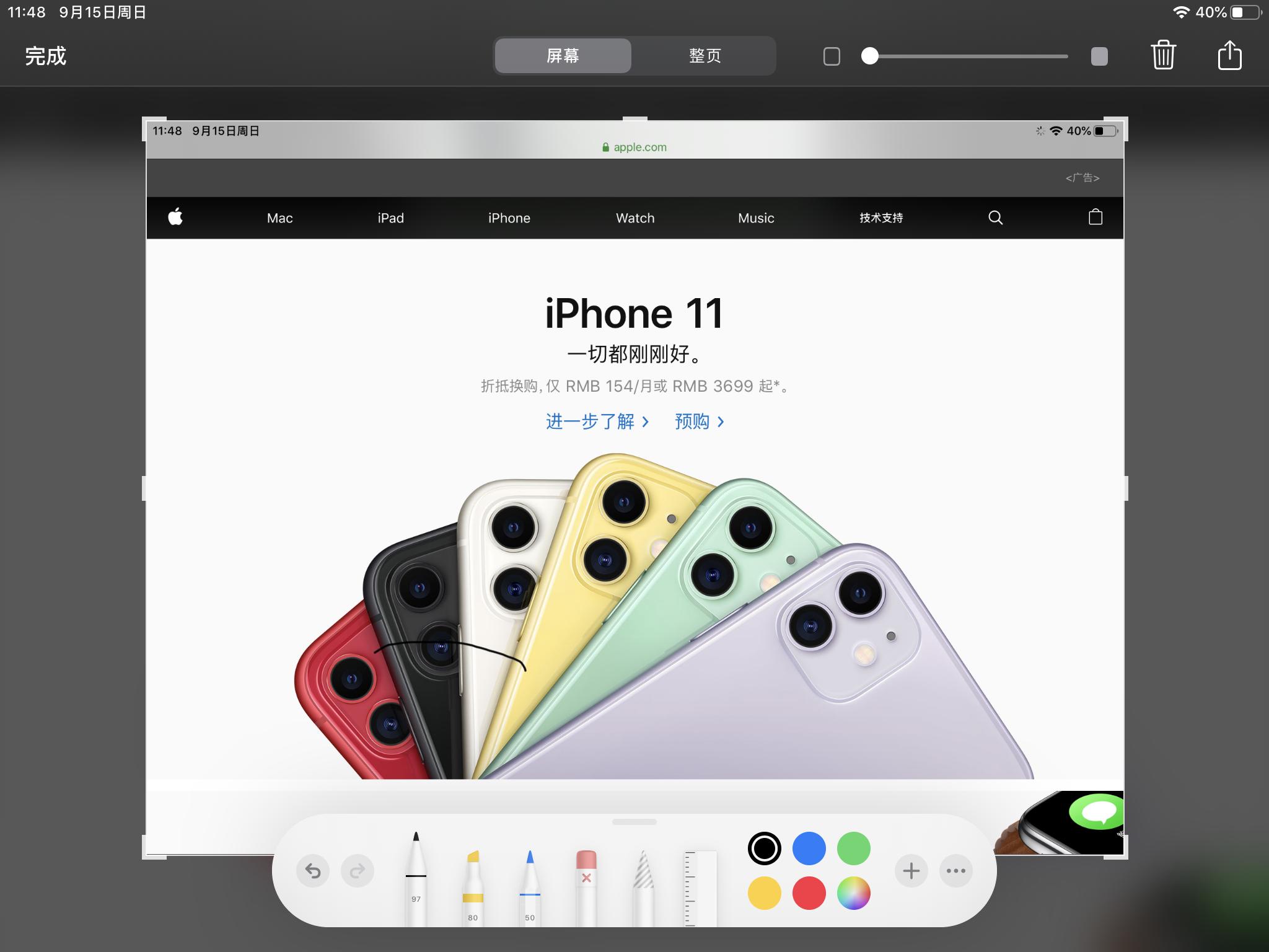 ipadair2升级ipados15.4.1,ipadpro10.5升级ipados15