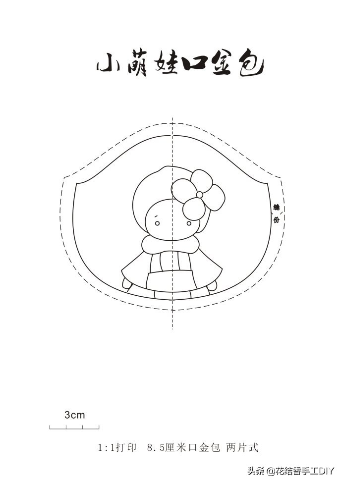 拼布小包简单又漂亮,拼布包包简单又好看