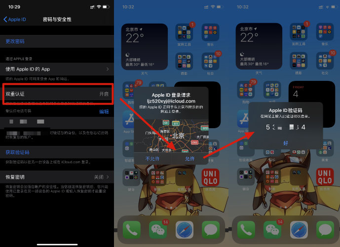 全新iPhone的正确验机步骤分享,手机新技巧iphone11