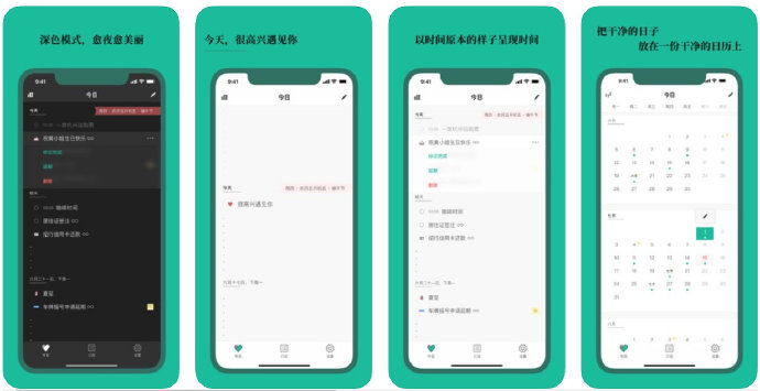 黑科技应用集合,黑科技应用商场