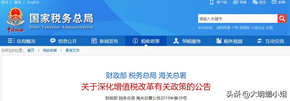 飞机票增值税电子普票可以抵扣吗,飞机票火车票可抵扣增值税
